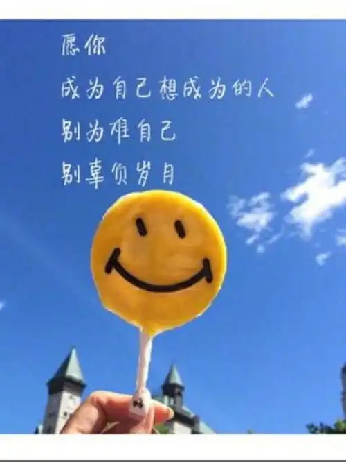 因为当初喜欢的一个男孩,我成了一个很优秀的人
