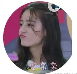 鹿晗与迪丽热巴的情侣头像,果然还是陆地夫妇配
