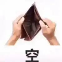 钱包表情包
