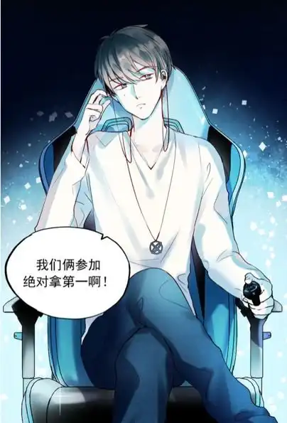 吐槽快看漫画一些漫成也萧河第一期д
