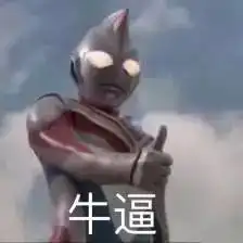 知否知否,骑车不能这样走
