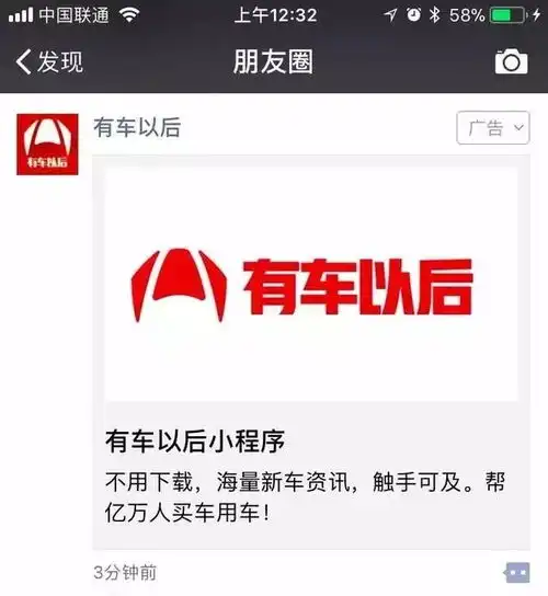 快来领取福利吧小程序渠道推广汇总