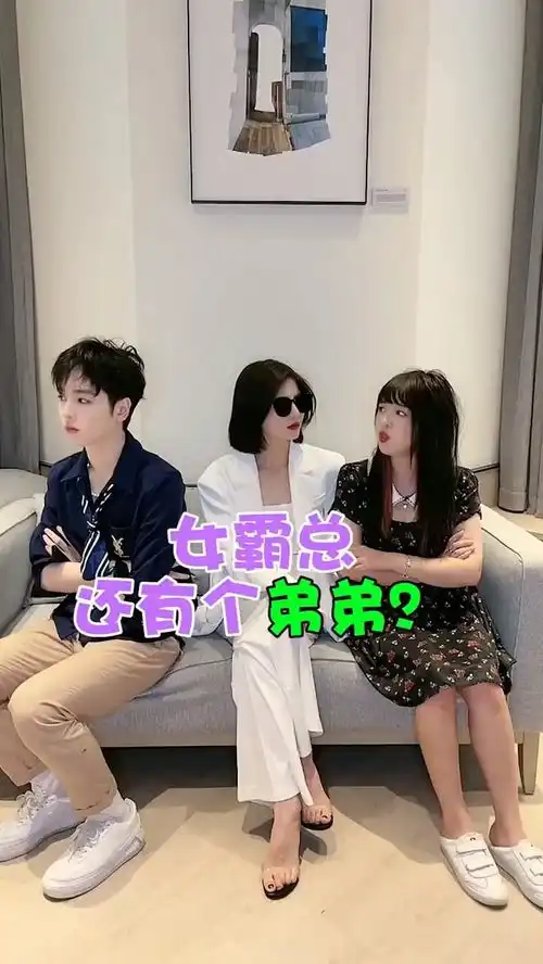 同时拥有占有欲强的闺蜜和奶狗,是什么样的体验
