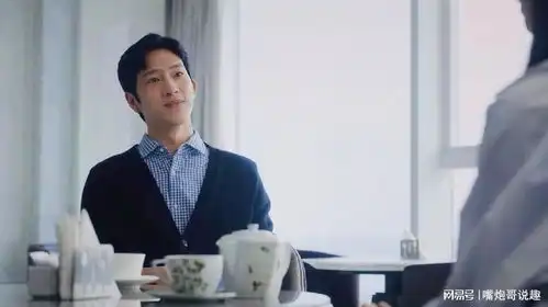 新生04集,费可的第三重身份阳光开朗大男孩剧集新生