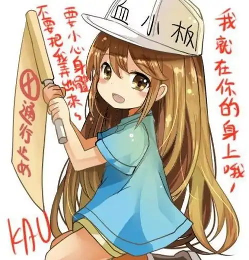 发美图水一波系列血小板3真的水
