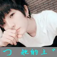 求情侣头像,带字的,女生要萌
