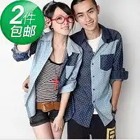 班服衬衫
