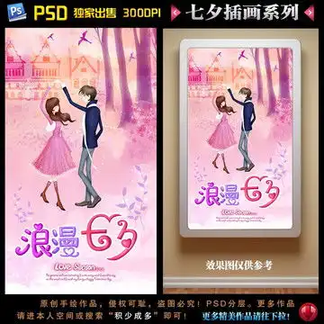 龙年国潮插画,文化艺术,设计素材,设计模板,汇图网
