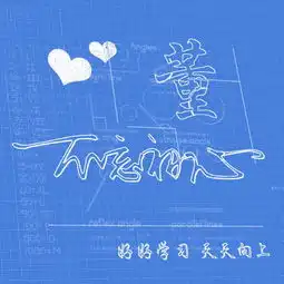 微信情侣头像不好看21张情侣姓氏签名头像,唯美个性不虐狗
