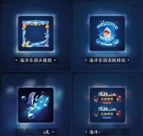 s20成最短赛季战令奖励太寒酸,英雄皮肤免费6选1,星元不是蜜橘你买吗阿古朵价格确定
