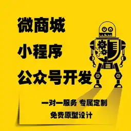 内存
