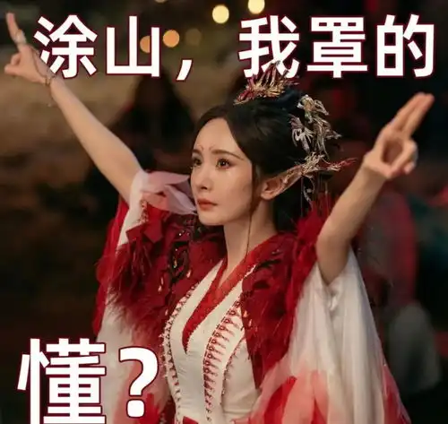 狐妖小红娘首播差评一片杨幂连扑3部片,眼看口碑翻身无望
