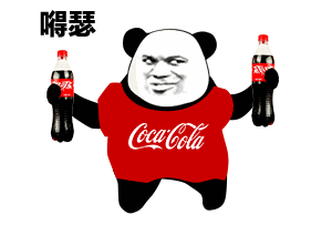 抖音双手拿雪碧嘚瑟表情包大全
