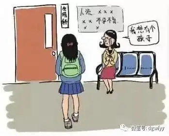 不当人流危机四伏,做人流需谨慎,女人要爱自己
