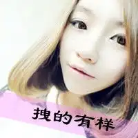 拽的不行qq情侣文字头像能不能告诉我我还有你
