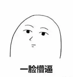 老爸们变成段子手之后......
