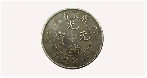 广东省造双龙寿字币
