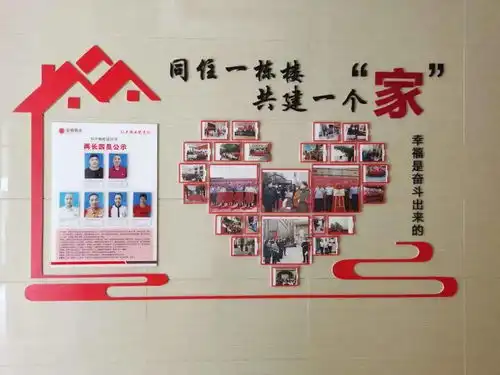 郑开橄榄城三期两长四员全面覆盖,为小区注入新活力