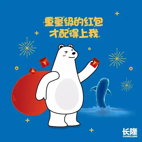 过年能不能暴富,就靠这一套技能了
