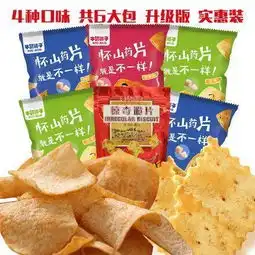 以前农村地里挖出来的零食,是真实的土黄金,你知道吗