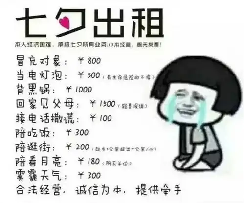 七夕咋过这里有惊喜派对等你赴约既能脱单,还能赢取豪华钻戒
