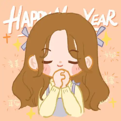 新年情侣头像快点换起来吧
