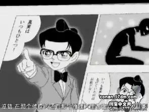 调皮柯南搞笑动漫cos秀
