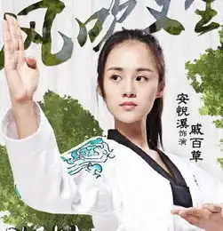 旋风少女2谭松韵吴磊将演情侣,这让刚看完最好的我们的观众怎么办
