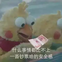 月薪2500,在钦州活得太累了
