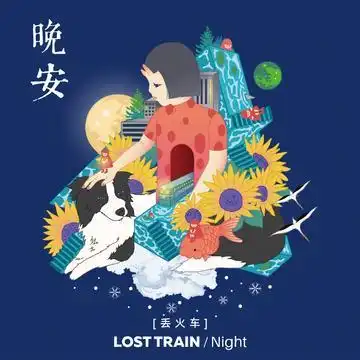 tianse7en的想法今天在知乎上看到一句翻译ilikeyou,
