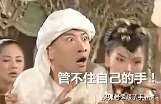 段子光棍节脱单小攻略
