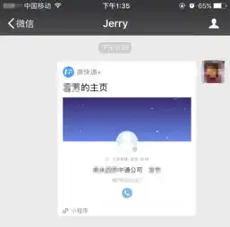 小程序中这么好的功能,张小龙为什么把它藏起来
