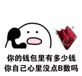 你王者农药打得多烂,你自己心里没点数,吗
