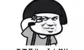 幽默搞笑不要在你最美的年纪省钱不然你不仅穷,还丑
