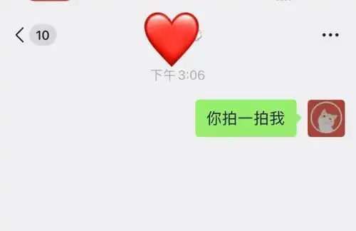 微信又出新功能体验后场面一度爆炸,网友称是社死进阶版
