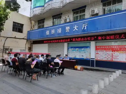 沙洋公安破案挽损,向群众发还20余万元
