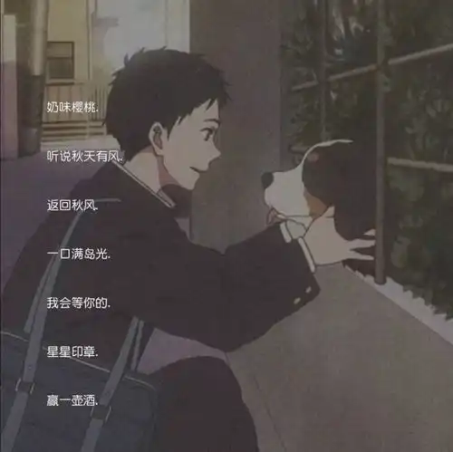 带点文艺风格的神仙网名
