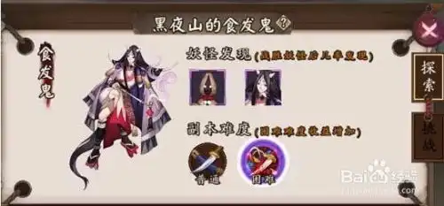 阴阳师怎么升级快而且方便