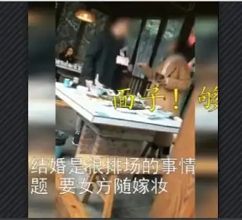 情侣为嫁妆在公共场合吵翻,男人结婚要面子,女人一甩现金给你