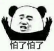 bum表情包bum图片高清无水印下载游戏吧
