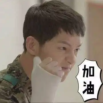 双宋大婚,手把手教你如何脱单甩掉光棍节
