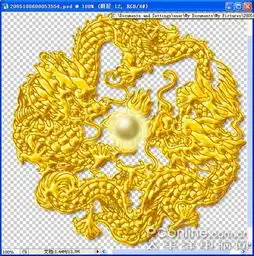 photoshop制作双龙戏珠图
