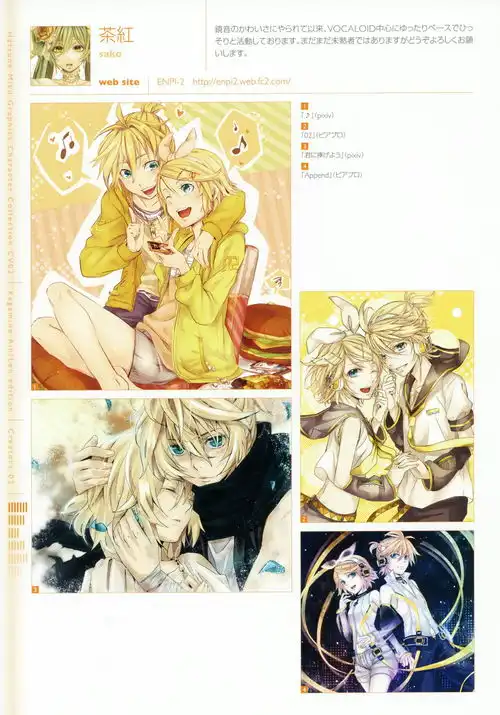 镜音双子精美壁纸及图片放送p10完结
