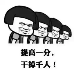 寻找东大锦鲤,万元超级福利送给你
