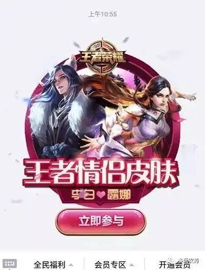 王者荣耀官方这是认真的吗李白千年之狐跟露娜紫霞仙子是情侣
