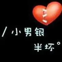 纯文字情侣头像以后不再有我恋人最痛不是分手
