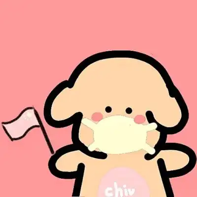 可爱情头,芋泥啵啵奶茶不要芋泥不情侣头像我要个性网
