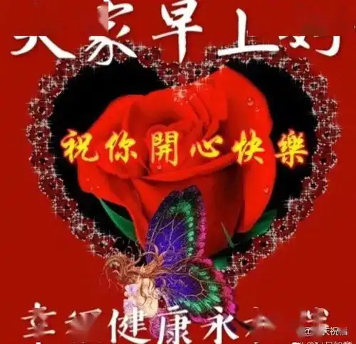 只有走过崎岖,才知平坦经历风雨,方见彩虹,早安
