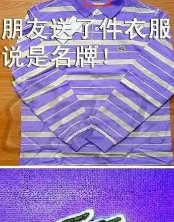 笑岔气的六张搞笑图贫穷限制了那么多东西却没能限制这个
