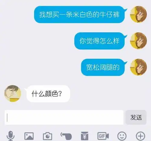 情侣间聊天记录曝光,单身狗看着哭了
